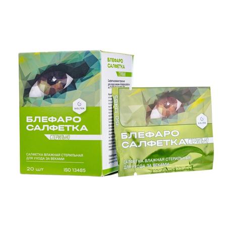 Фото Блефаросалфетка, салфетка влажная стерильная для ухода за веками, 20 шт.