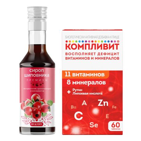 Набор Компливит табл х60 и Сироп шиповника BioForte 250мл