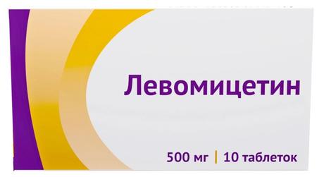Фото Левомицетин, таблетки 500 мг, 10 шт.