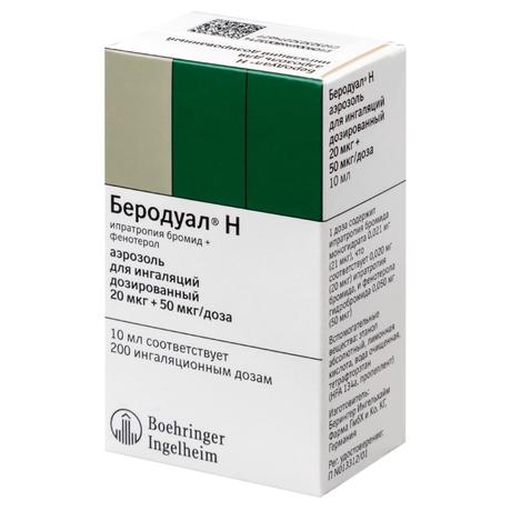 Фото Беродуал Н, аэрозоль для ингаляций 10 мл (200 доз)