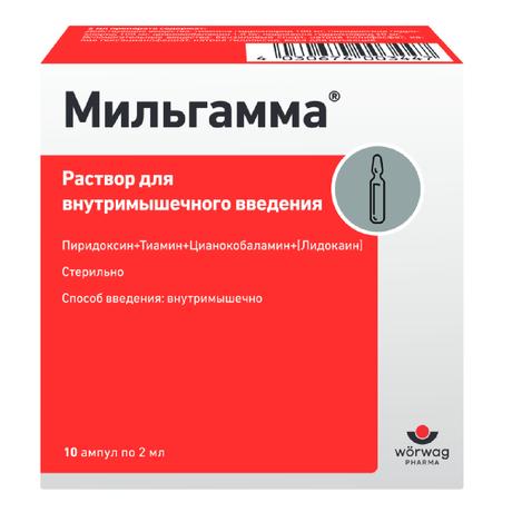 Фото Мильгамма, раствор для в/м введения 100 мг+100 мг+1 мг/2 мл ампулы 2 мл, 10 шт.