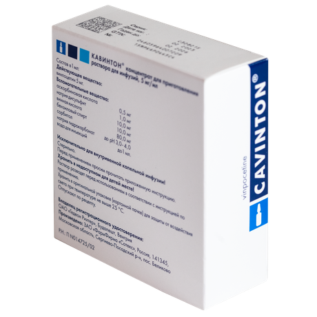 Фото Кавинтон, концентрат для приготовления раствора для инфузий 5 мг/мл, ампулы 2 мл, 10 шт.
