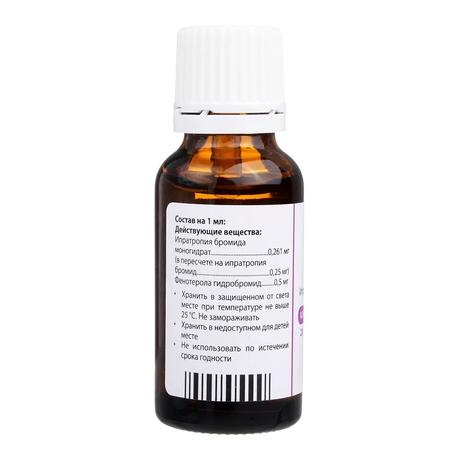 Фото Ипратерол, раствор для ингаляций, 0,25 мг/мл+0,5 мг/мл, флакон капельница 20 мл, 1 шт.