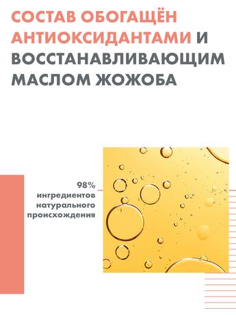 Фото Avene Восстанавливающий лосьон после загара 200 мл
