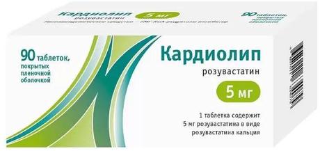 Фото Кардиолип, таблетки покрыт. плен. об. 5 мг, 90 шт.