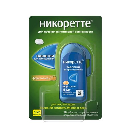 Фото Никоретте, таблетки для рассасывания (фруктовые) 4 мг, 20 шт.