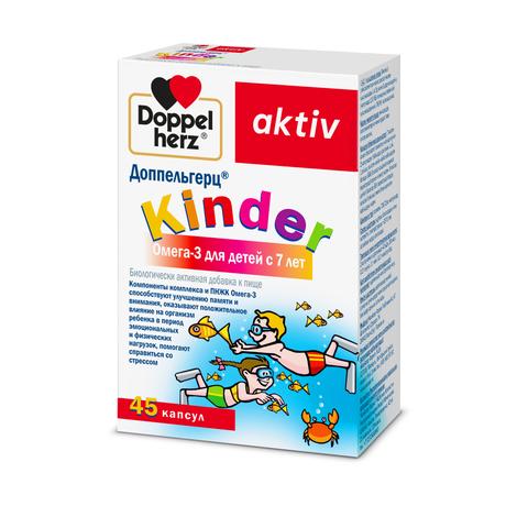 Фото Доппельгерц Kinder Омега-3 для детей с 7 лет, капсулы, 45 шт.