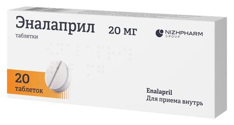 Фото Эналаприл, таблетки 20 мг (Хемофарм), 20 шт.