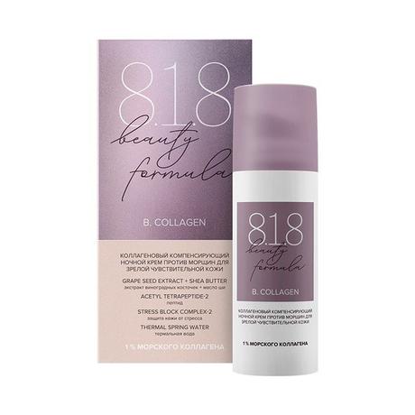 Фото 8.1.8 Beauty Formula B. Collagen крем ночной компенсирующий д/зрелой кожи косметический крем 50 мл №1