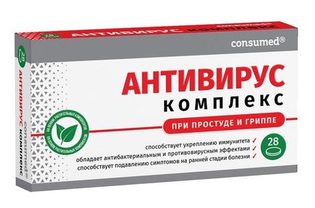 Фото Consumed антивирус комплекс таблетки №28