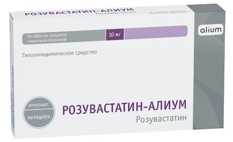 Фото Розувастатин-Алиум, таблетки 10 мг, 60 шт.