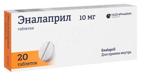 Фото Эналаприл, таблетки 10 мг (Хемофарм), 20 шт.