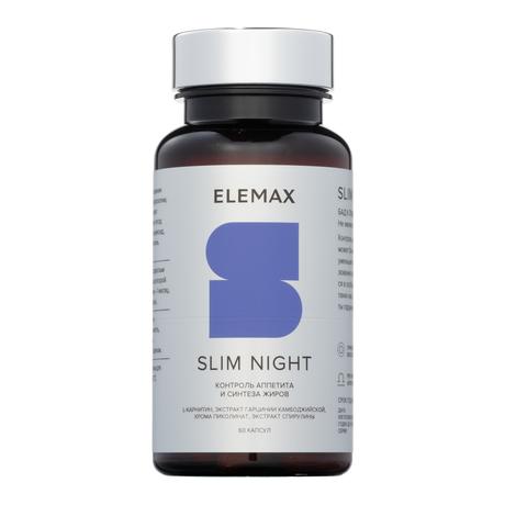 Фото ELEMAX Слим Найт, капсулы 450 мг, 60 шт.