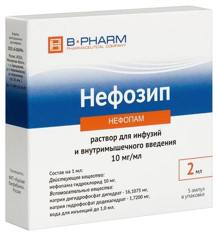 Фото Нефозип, раствор для инфузий для внутримышечного введения 10 мг/мл, ампулы 2 мл, 5 шт.