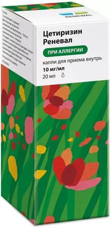Фото Цетиризин, капли 10 мг/мл (Обновление), 20 мл