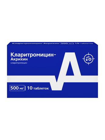 Фото Кларитромицин-Акрихин, таблетки покрыт. плен. об. 500 мг, 10 шт.