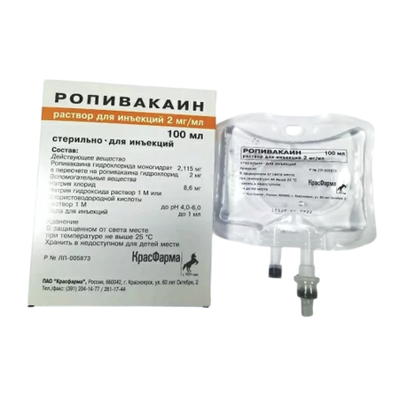 Фото Ропивакаин, раствор для инъекций 2 мг/мл 100 мл, 1 шт.