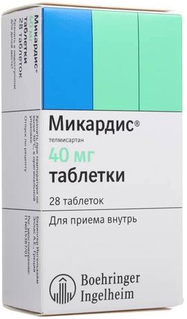Фото Микардис, таблетки 40 мг, 28 шт.