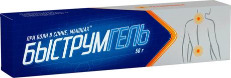 Фото Быструмгель, гель 2.5%, 50 г