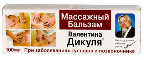 Фото Валентина Дикуля бальзам массажный, 100 мл
