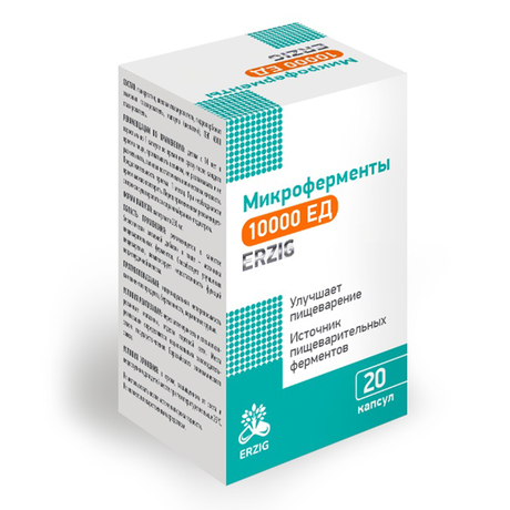 Фото Микроферменты капсулы 10000 ЕД 230 мг, 20 шт.