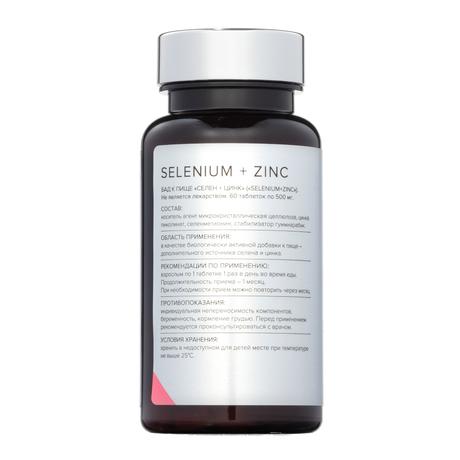 Фото ELEMAX Cелен + Цинк, таблетки 500 мг, 60 шт.