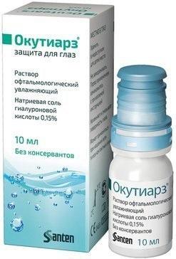 Фото Окутиарз, раствор офтальмологический, 10 мл