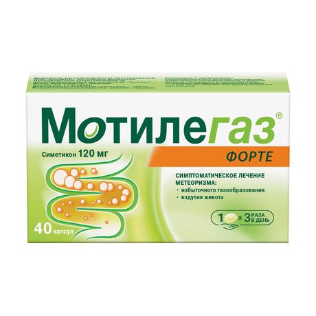 Фото Мотилегаз Форте, капсулы 120 мг, 40 шт.