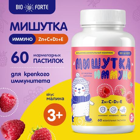 Фото Мишутка Иммуно BioForte комплекс Цинк+С+Д3+Е, пастилки жевательные со вкусом малины, 60 шт.