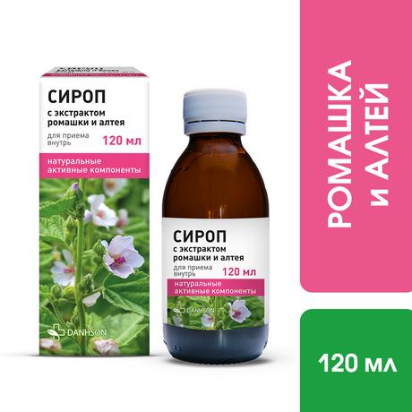 Фото Звездочка, сироп с экстрактом ромашки и алтея 120 мл