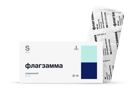 Фото Флагзамма, таблетки покрытые пленочной оболочкой 60 мг, 14 шт.