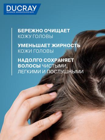 Фото DUCRAY SABAL (Дюкрэ Сабаль) Шампунь себорегулирующий для жирных волос 200 мл