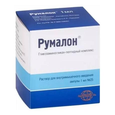 Фото Румалон, раствор для в/м введения, ампулы 1 мл, 25 шт.