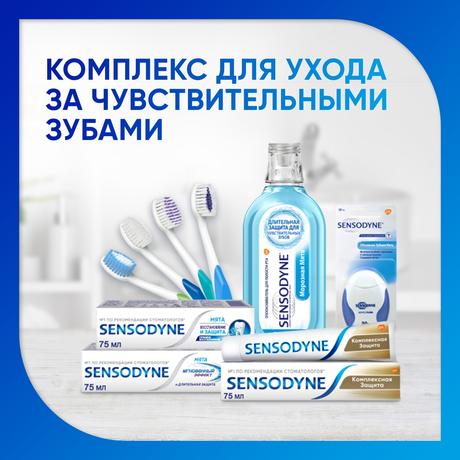 Фото Зубная щетка Sensodyne Восстановление и Защита для чувствительных зубов для деликатной чистки,Мягкая, в ассортименте