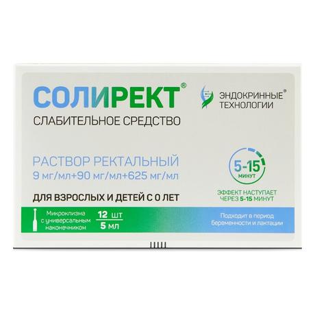 Фото Солирект, микроклизма раствор ректальный  9 мг/мл +90 мг/мл +625 мг/мл, 5 мл, 12 шт.