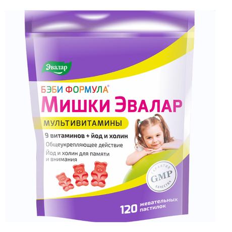 Фото Бэби Формула Мишки Мультивитамины, пастилки жевательные 2 г, 120 шт.