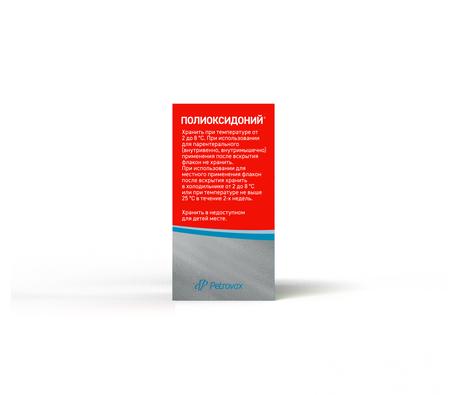 Фото Полиоксидоний, раствор для инъекций местного применения 6 мг/мл, флакон 5 мл, 1 шт.