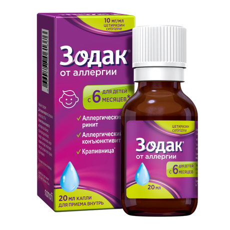 Фото Зодак, капли 10 мг/мл, 20 мл