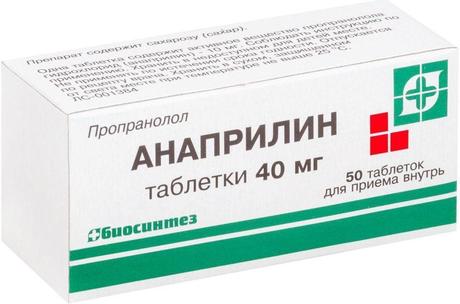Фото Анаприлин, таблетки 40 мг, 50 шт. (Биосинтез)