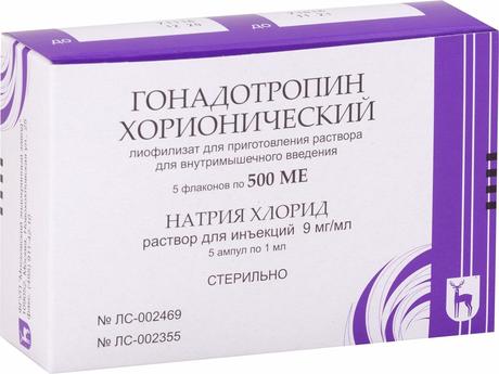 Фото Гонадотропин хорионический, лиофилизат 500 МЕ (+растворитель NaCl), флаконы, 5 шт.