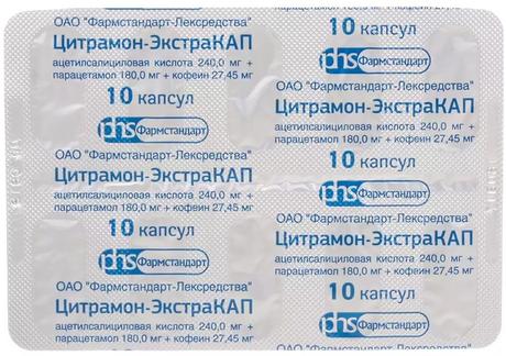 Фото Цитрамон-ЭкстраКап, капсулы, 10 шт.