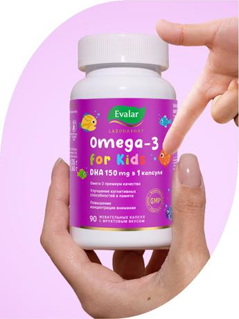Фото Эвалар Кидс Омега-3 ДГК Эвалар Лаборатория/ Evalar Laboratory капсулы жевательные 0,35 г, 90 шт.