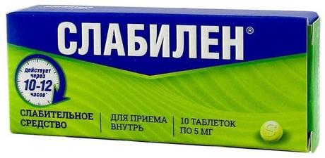Фото Слабилен, таблетки покрыт. плен. об. 5 мг, 10 шт.