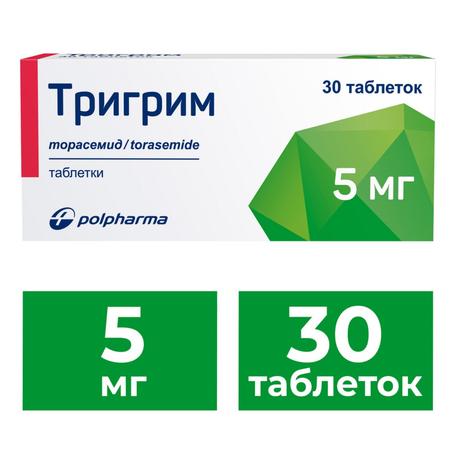 Фото Тригрим, таблетки 5 мг, 30 шт.