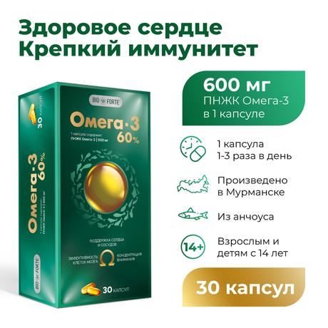 Фото Омега-3 60% BioForte, капсулы 1300 мг, 30 шт.
