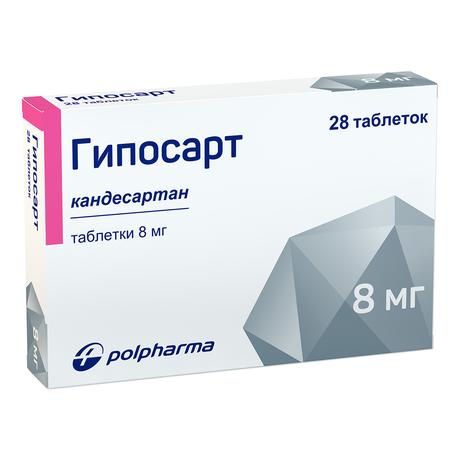 Фото Гипосарт, таблетки 8 мг, 28 шт.
