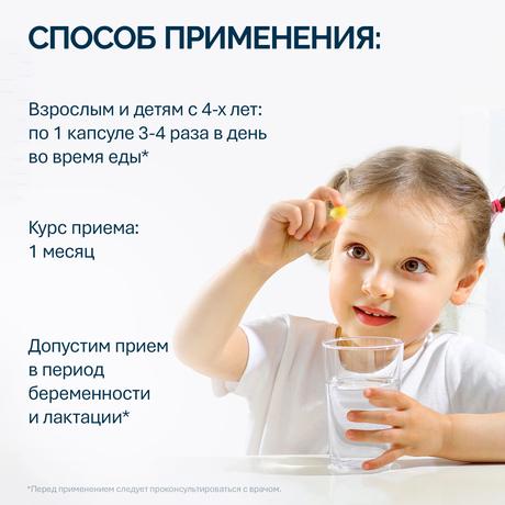 Фото NFO Омега-3 с витамином D, жевательные капсулы 120 шт.