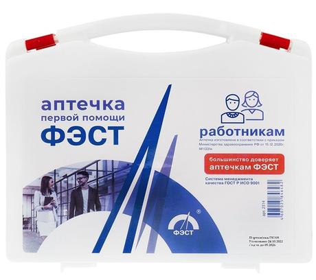 Фото Аптечка первой помощи Фэст работникам, футляр №2, 1 шт.