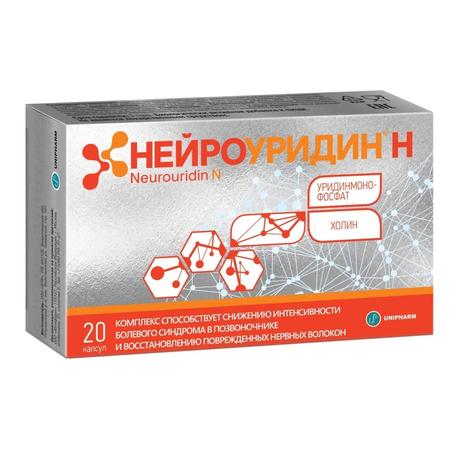 Фото Нейроуридин Н капсулы,  20 шт.