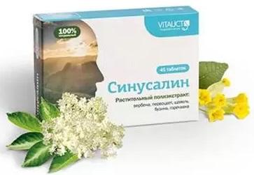 Фото Синусалин, таблетки, 45 шт.